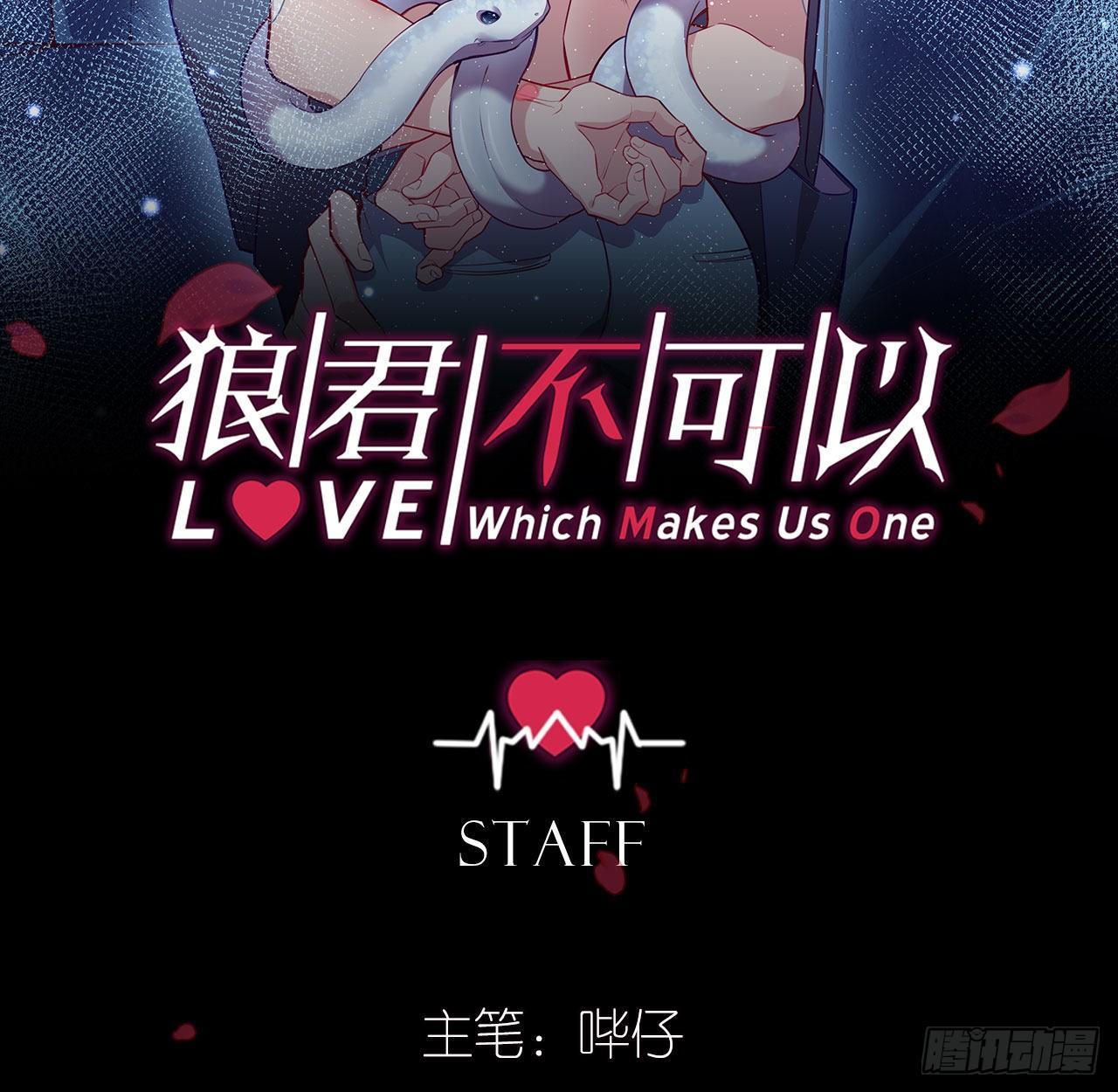 我们来日方长1