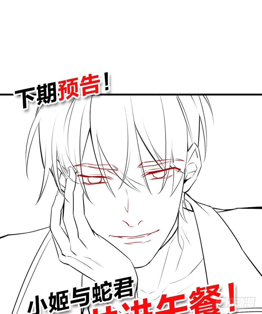 吾栖之肤73