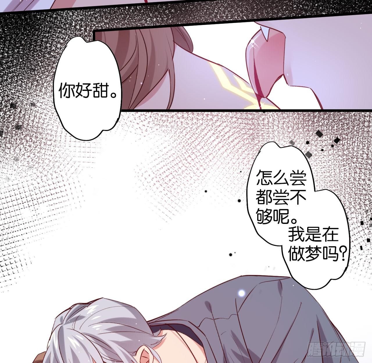 他唯一想要的东西25