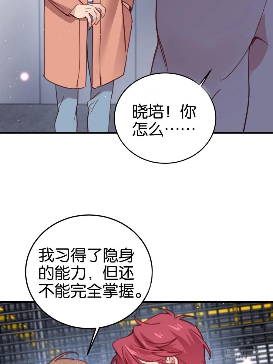 无论你如何，我都全然接受44