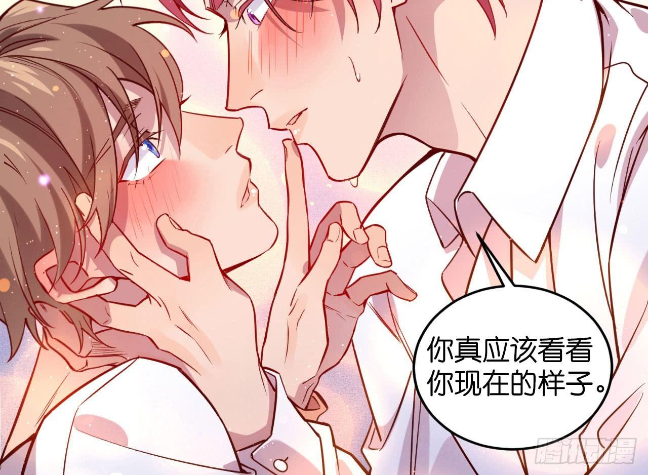 趁人之危16