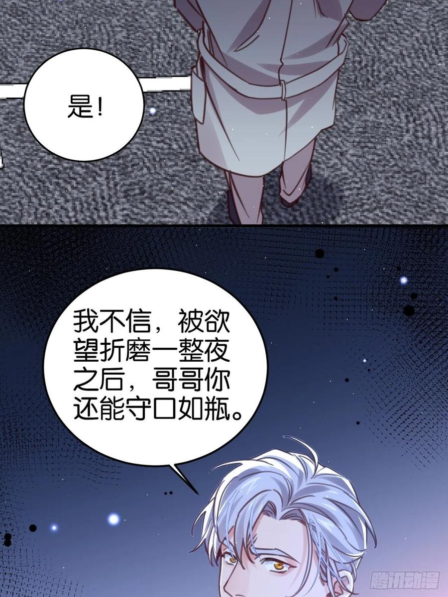 哥哥可真犟56