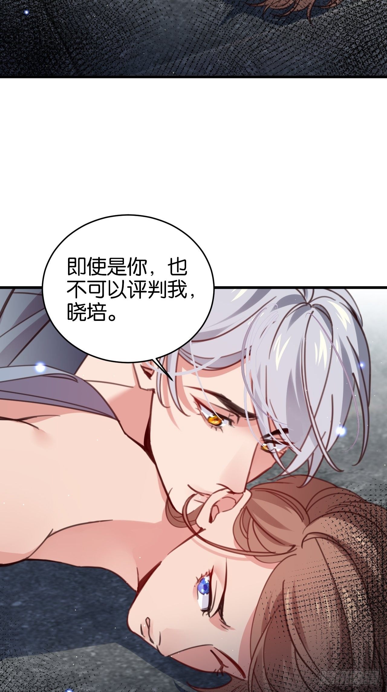给我放开他！27