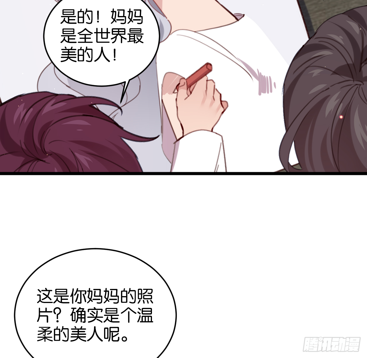 我的儿子只有一个30