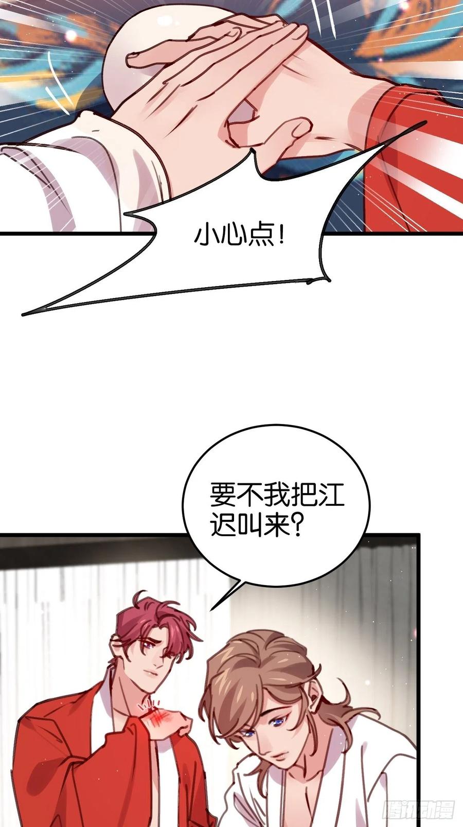 谁嫁给谁？37
