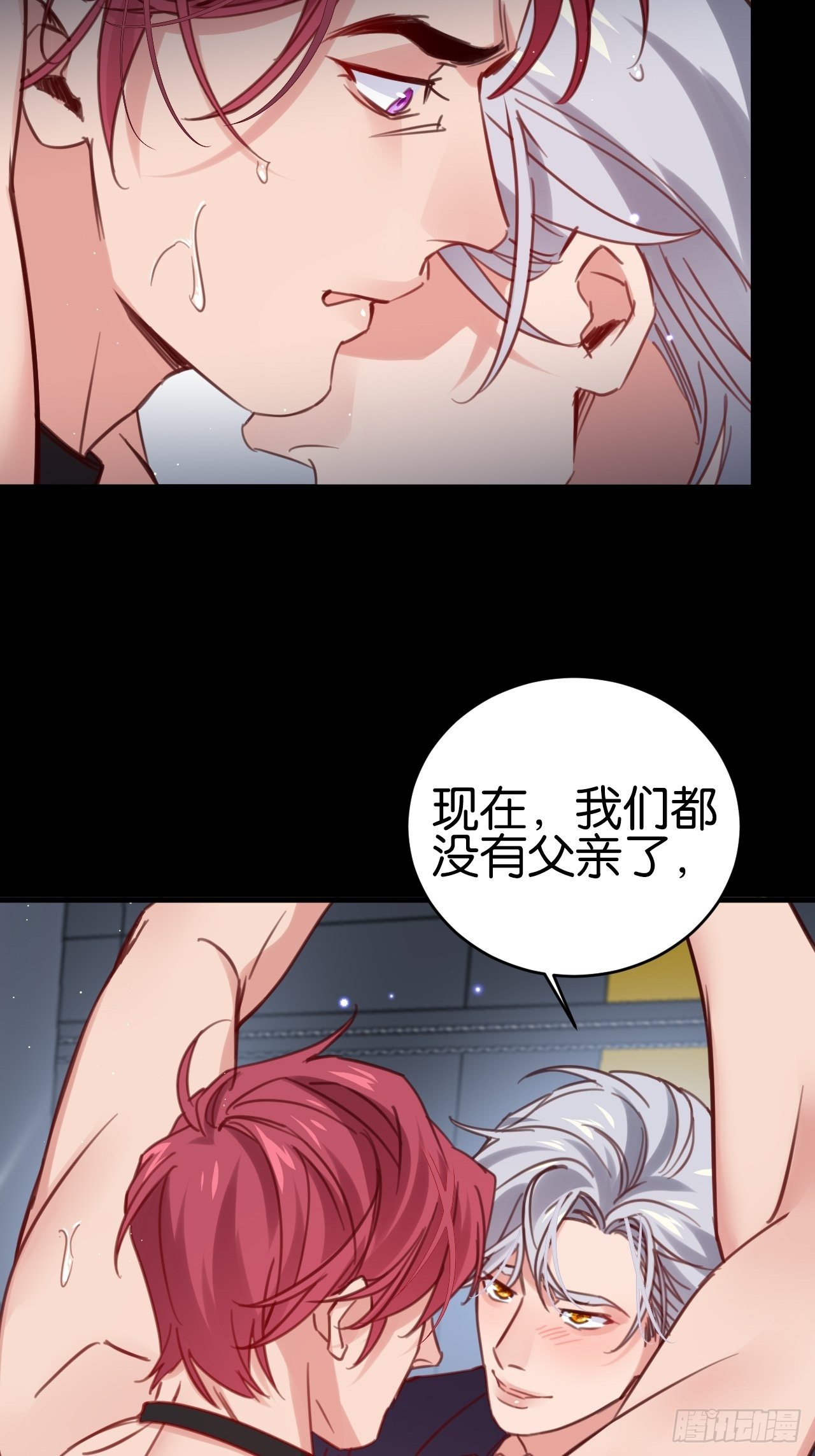 小黑屋里的对峙27