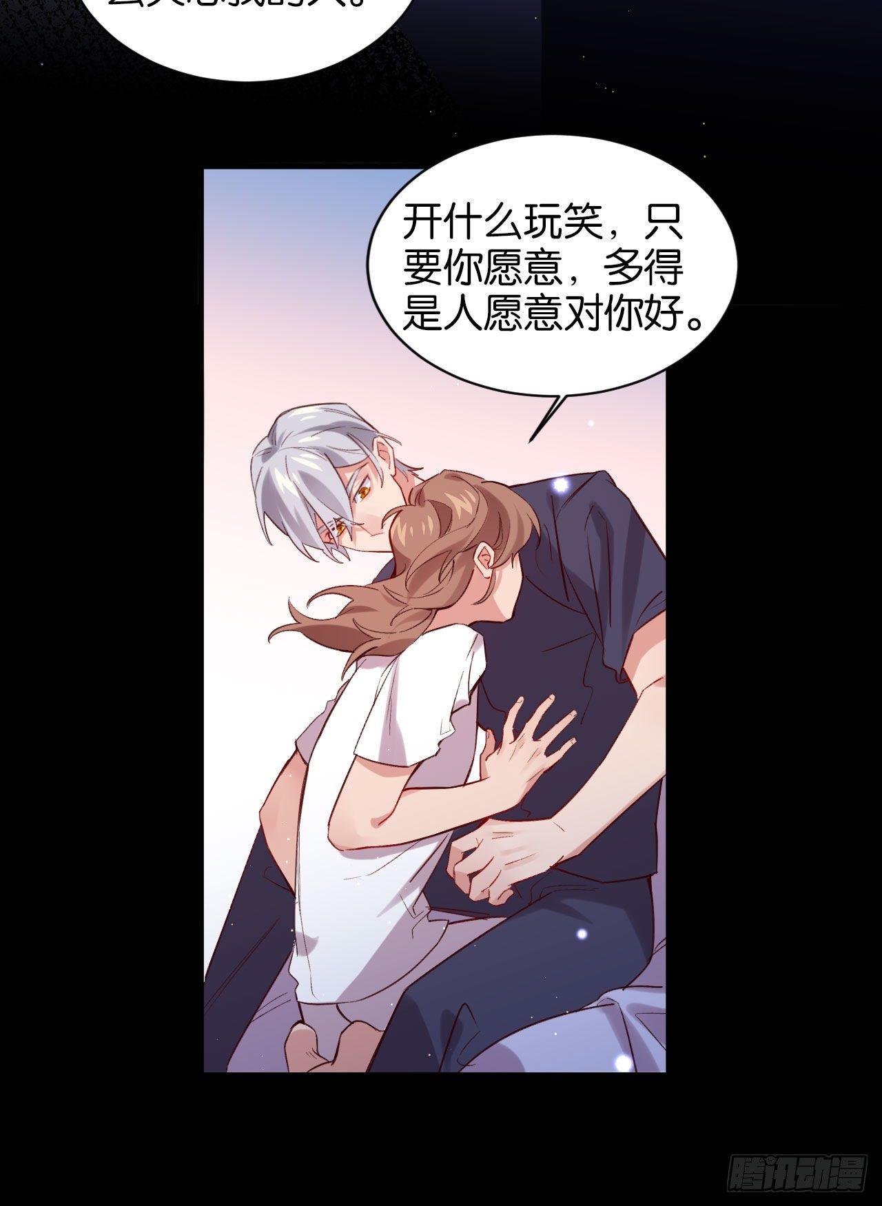 我们来日方长19