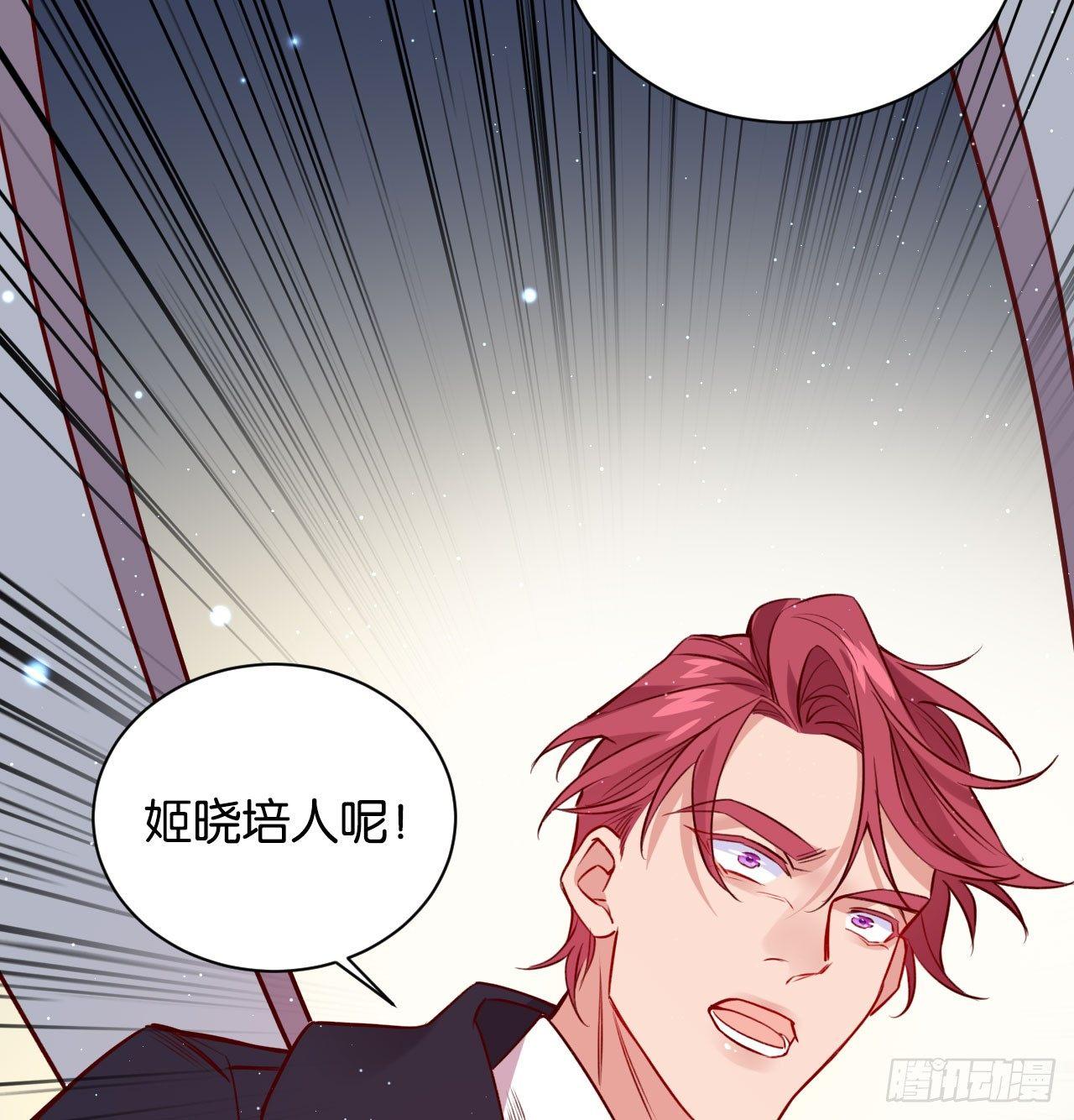 继承者的条件35