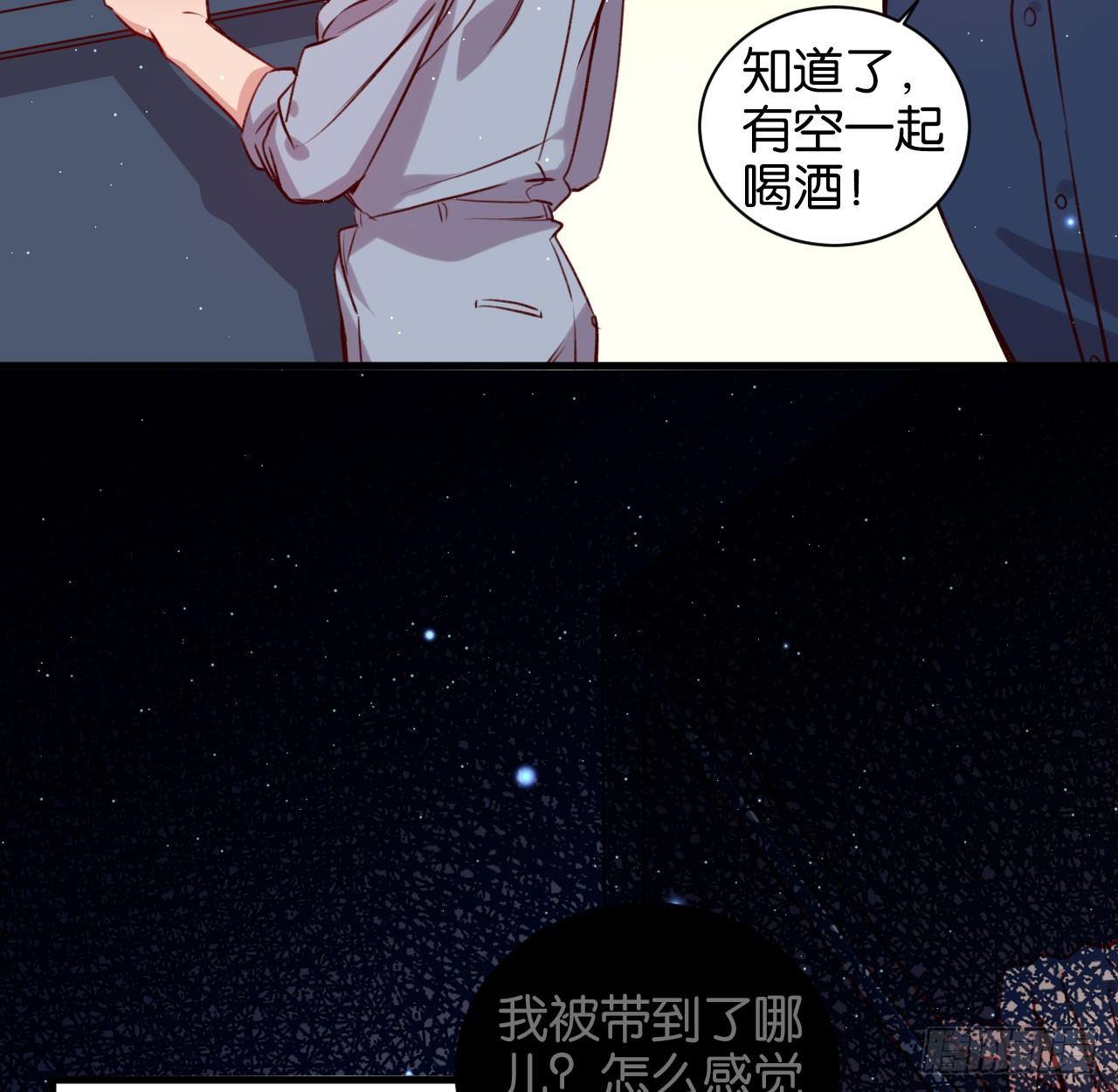 困兽之囚14