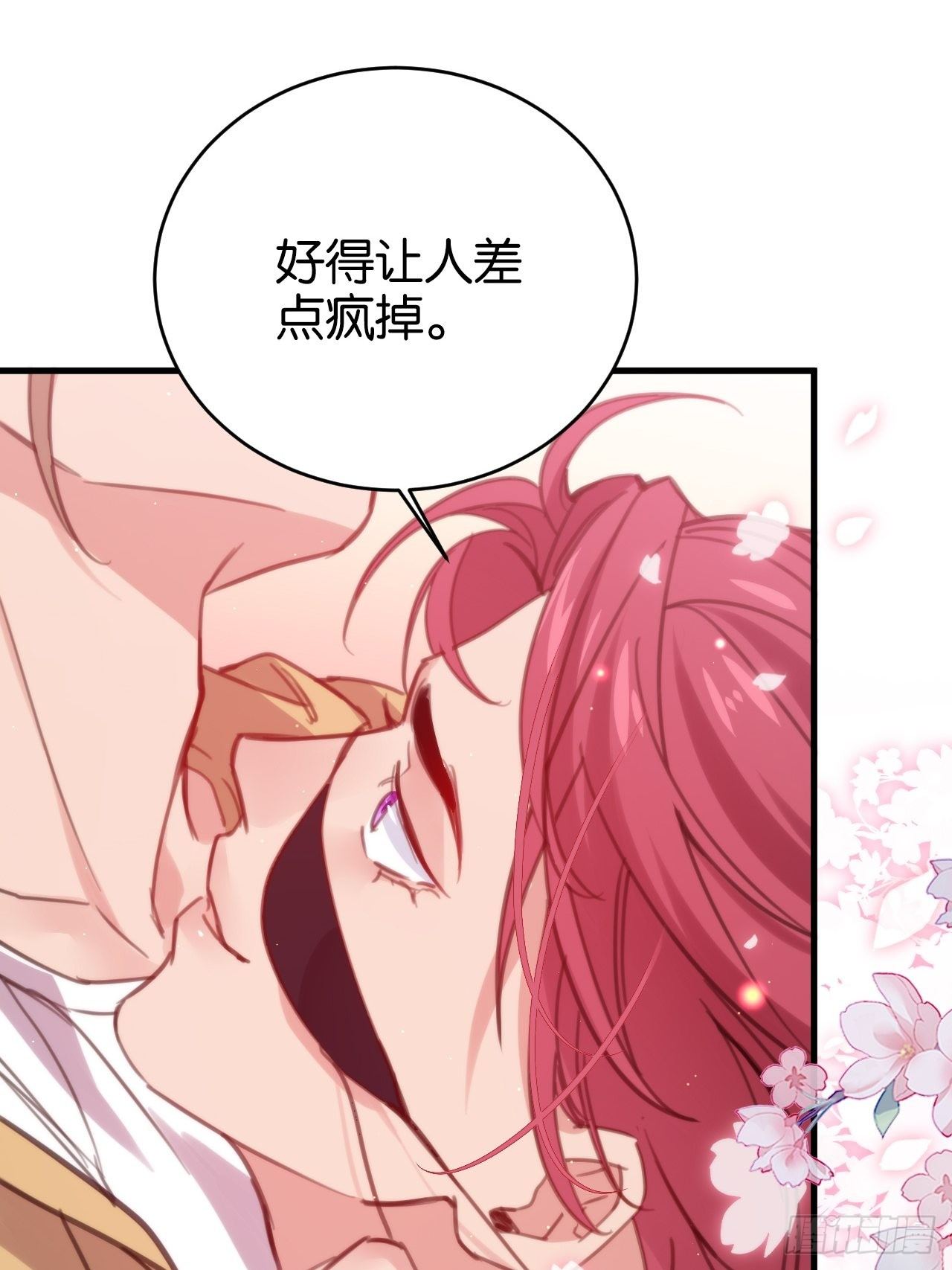 窥视44
