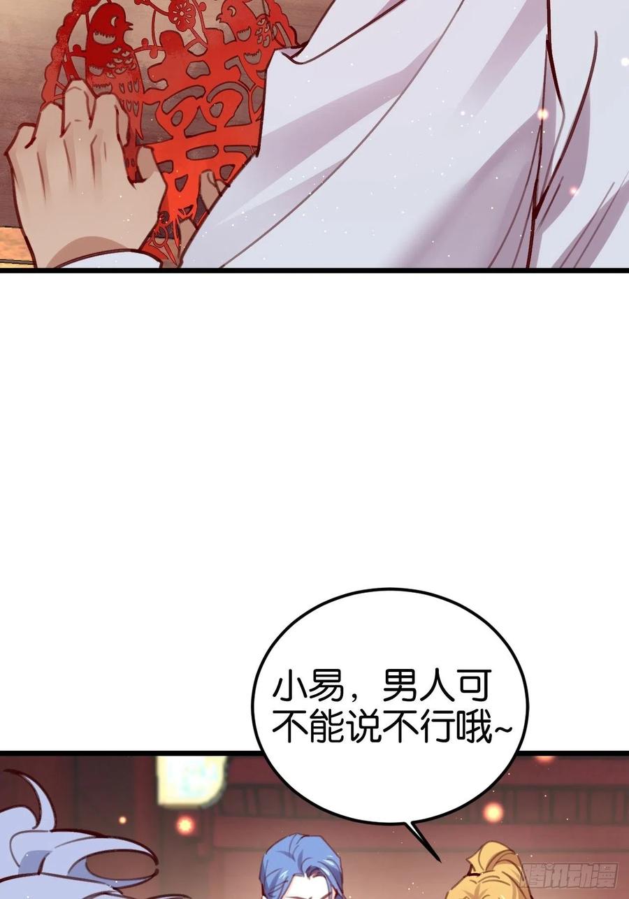 谁嫁给谁？7