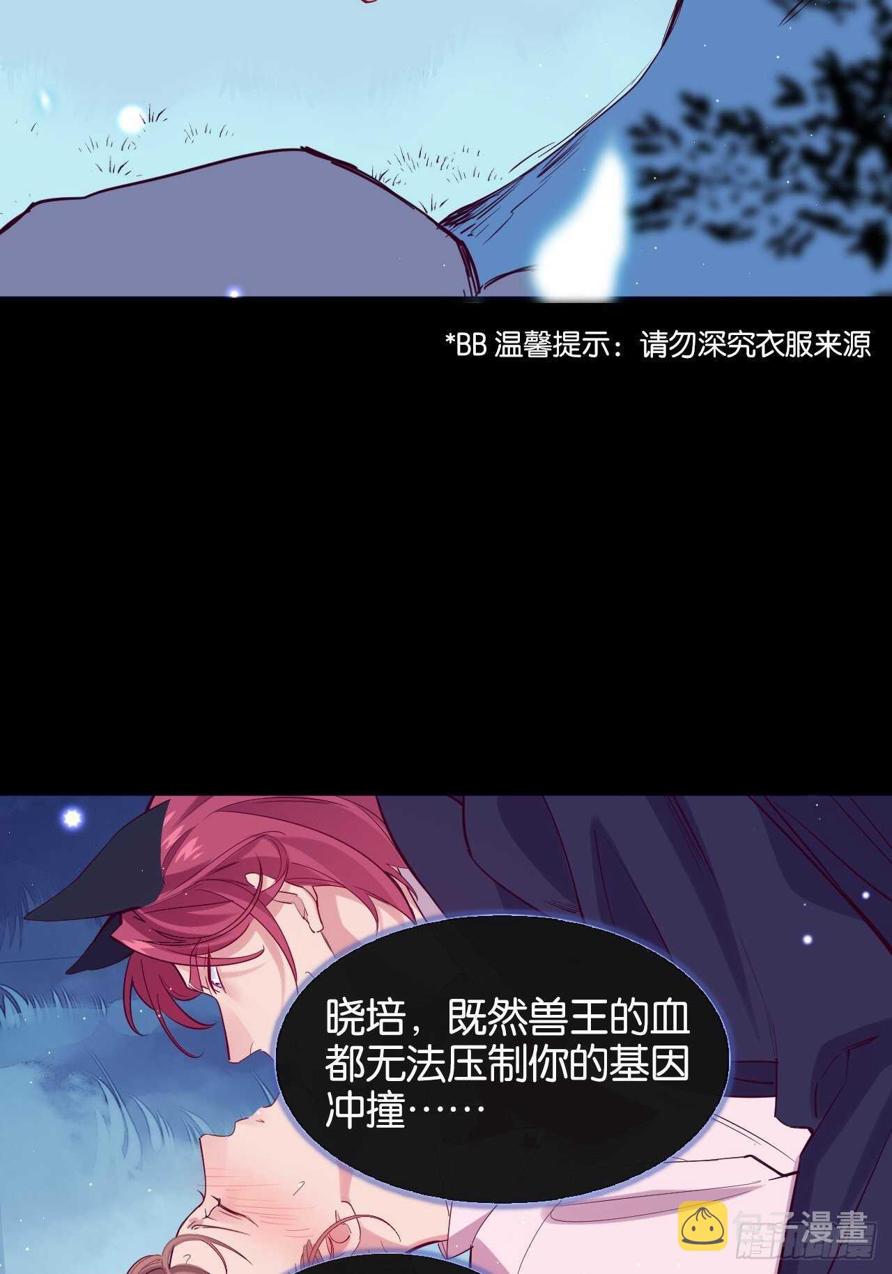 我要救你4