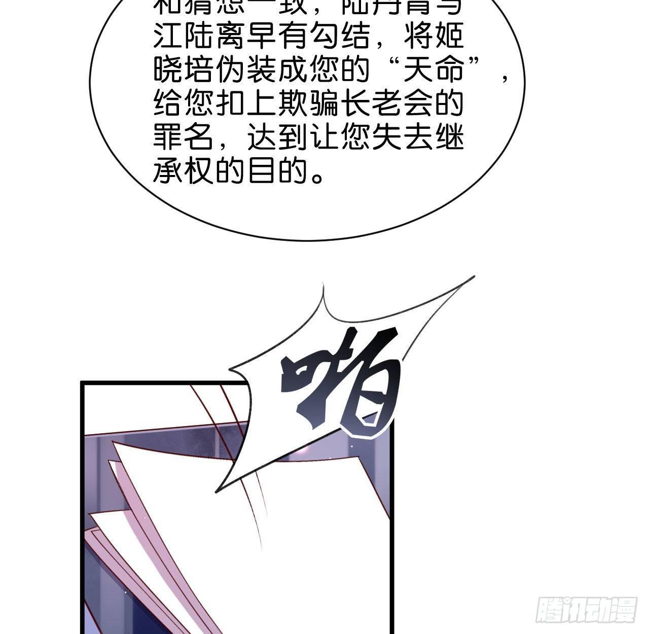 听见你的声音7