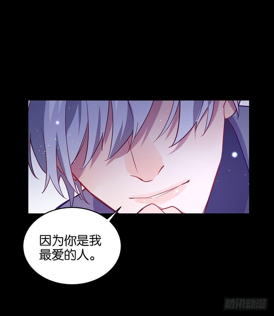 你是我最爱的人55