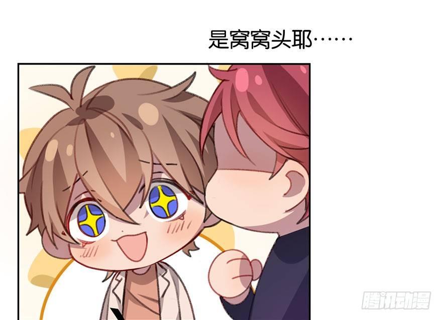 番外篇—路边的诱惑8