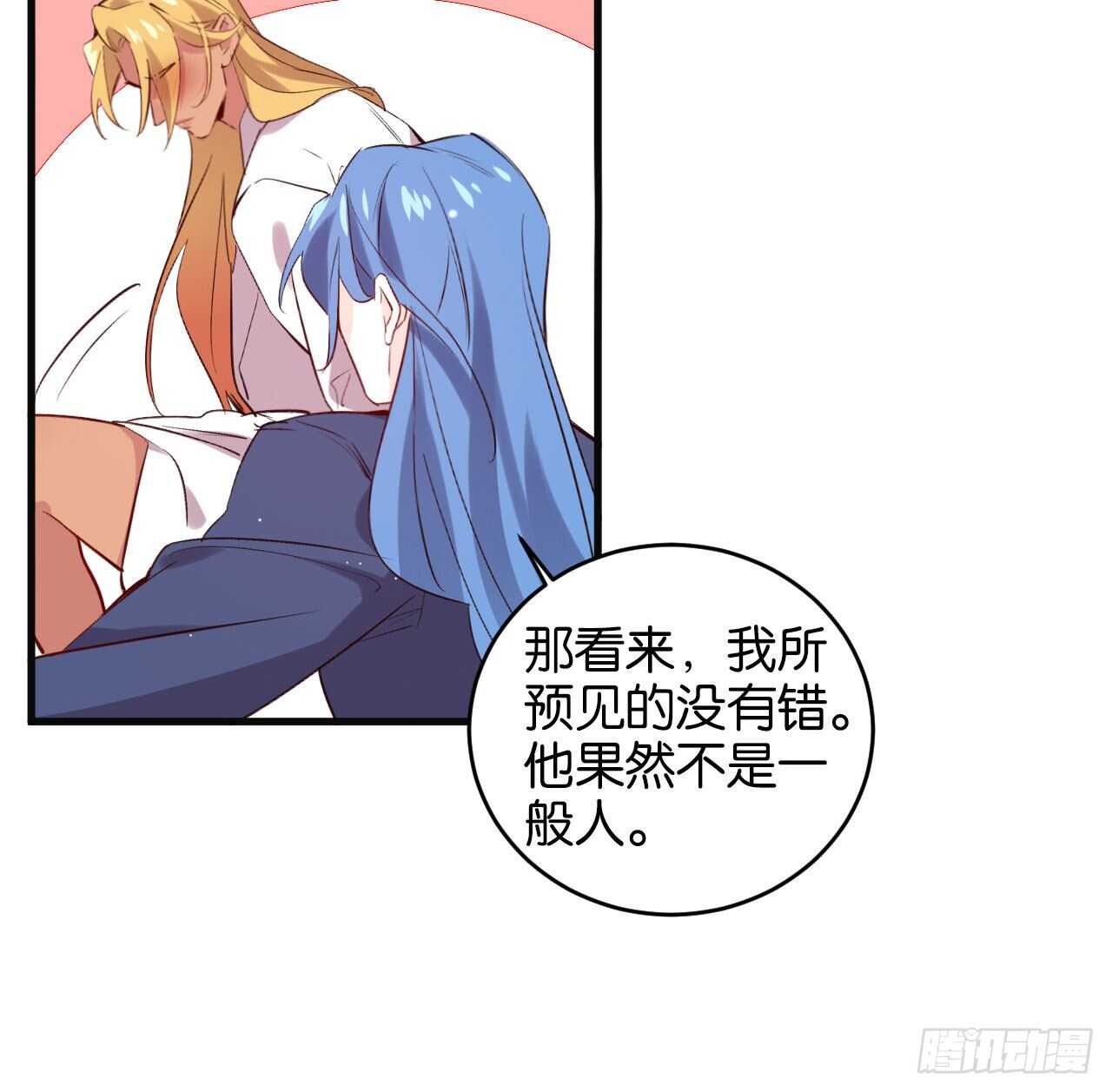 大鱼上钩35