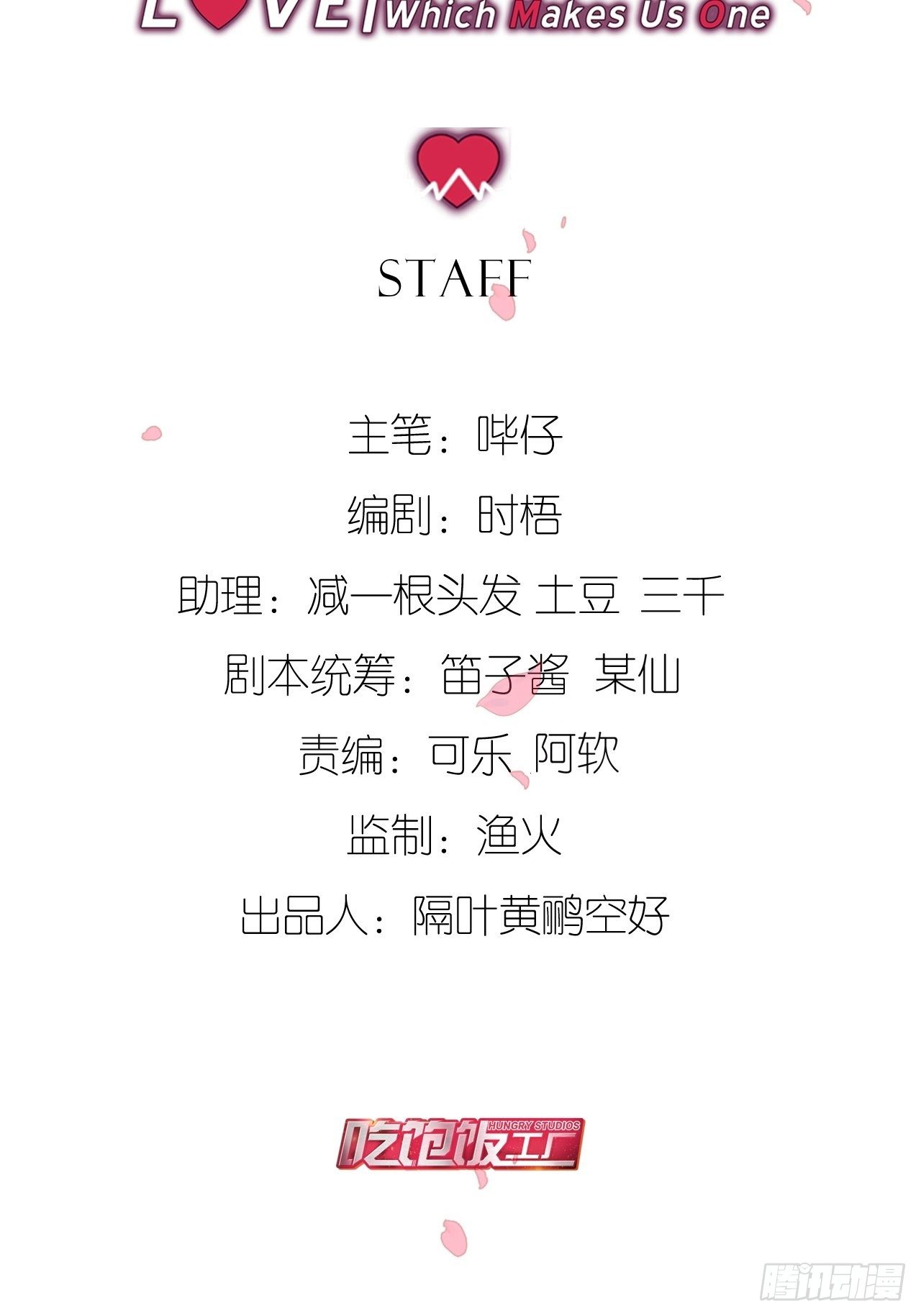 更想得到你了1
