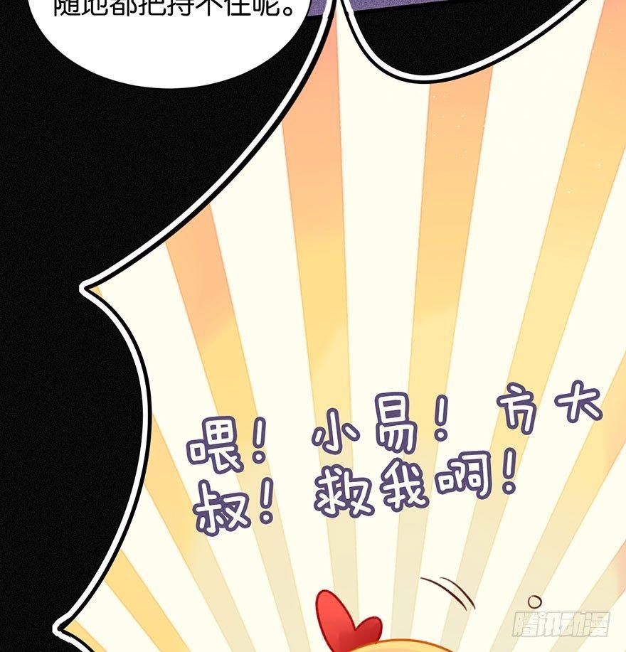 无法挣脱的枷锁61