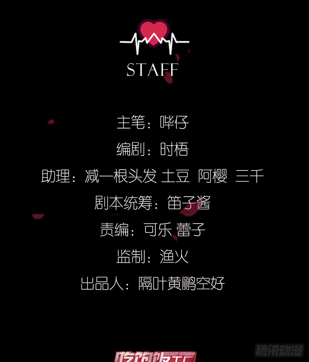 不离开我，很难吗？5