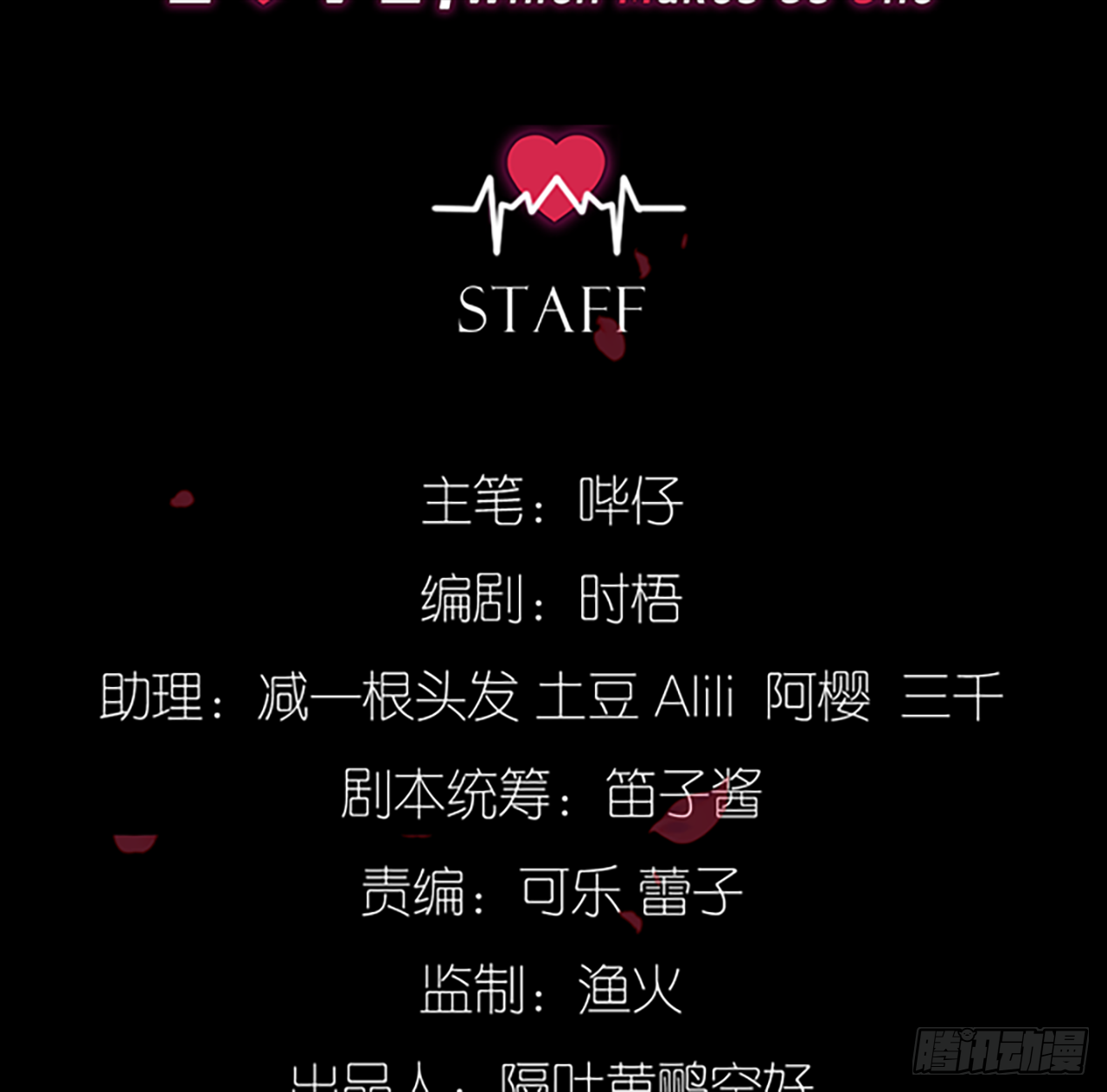 我要让你生不如死11