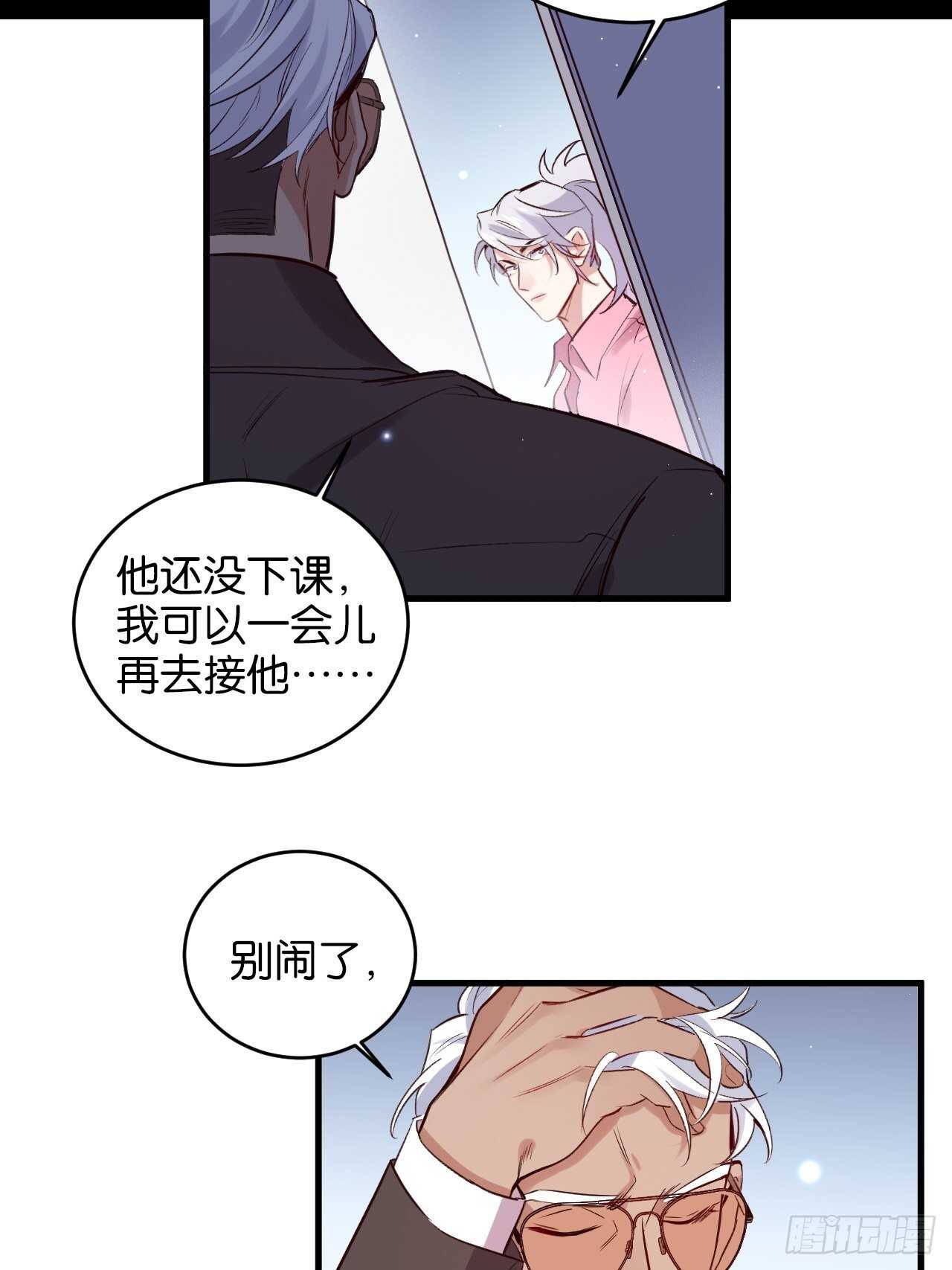 陆小易情敌即将登场？20