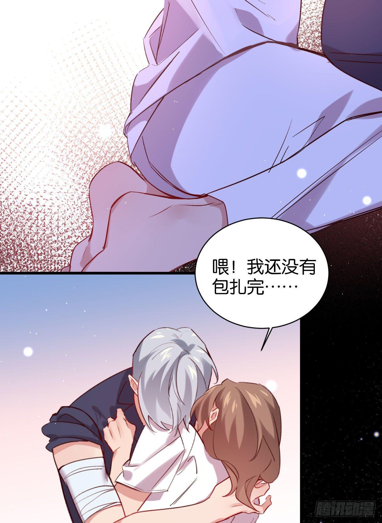 我们来日方长16