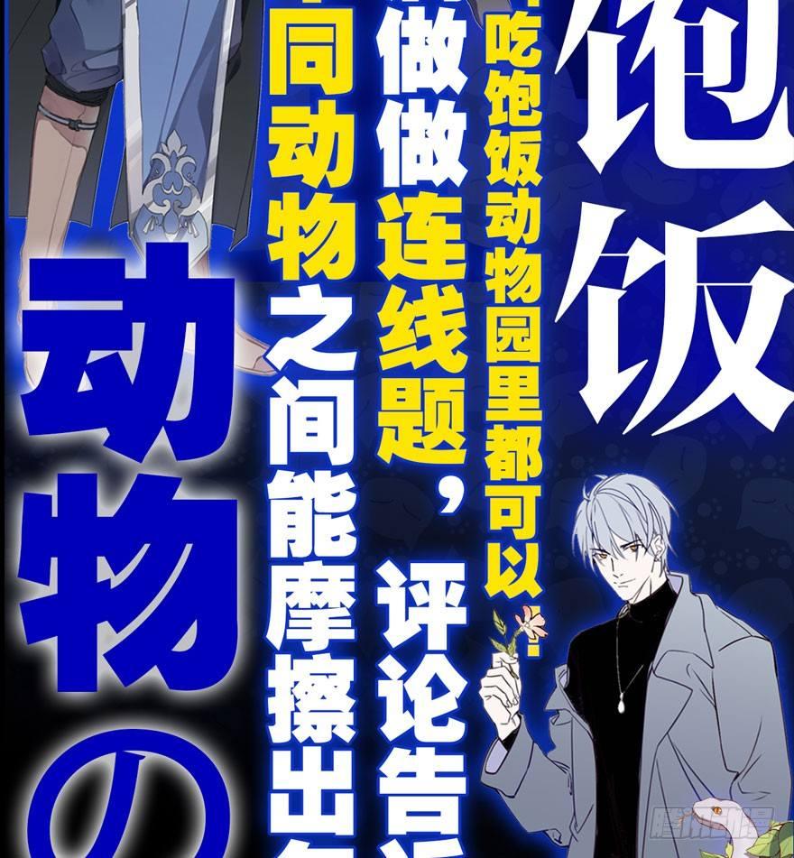 趁人之危61