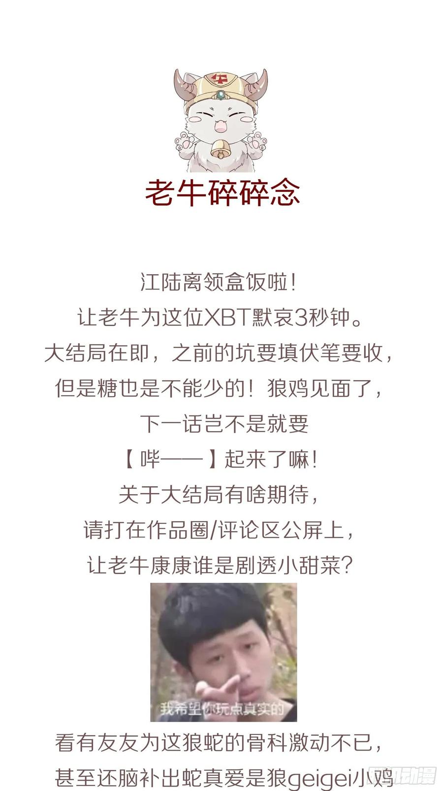 无论你如何，我都全然接受64