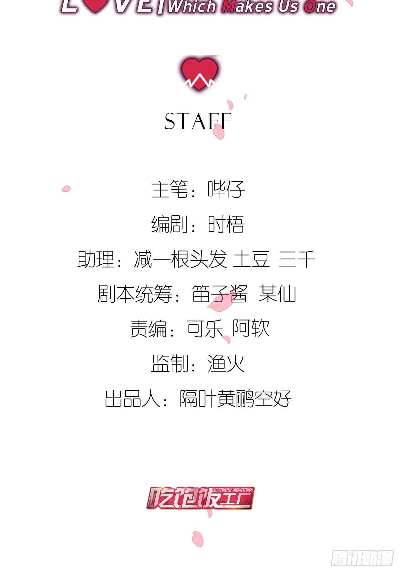 意外的相遇1