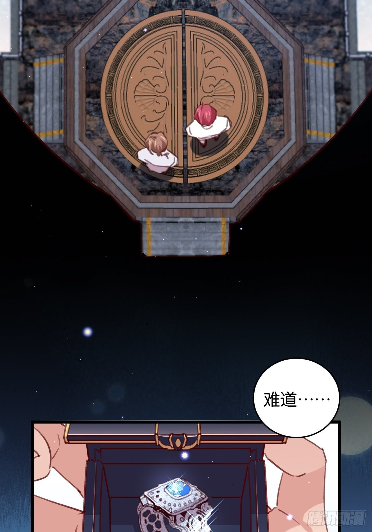 真正的王34
