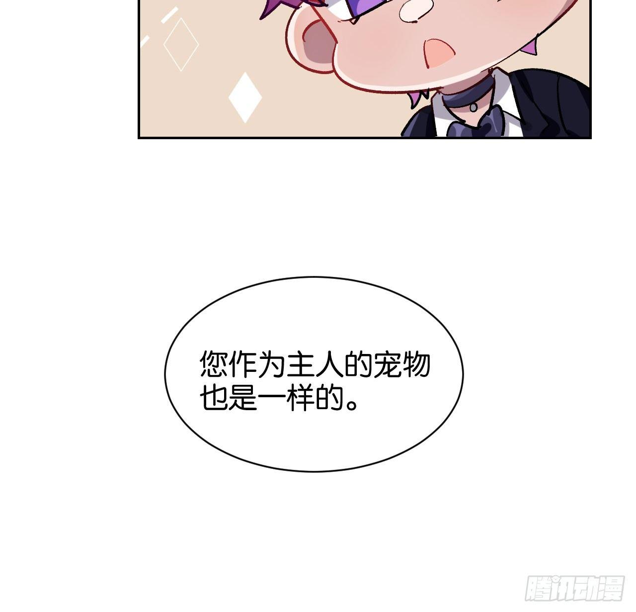 番外篇-小姬灵鬼14
