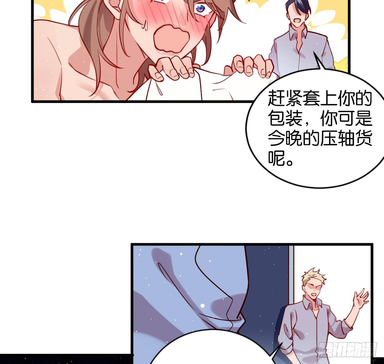 火焰里的细语31