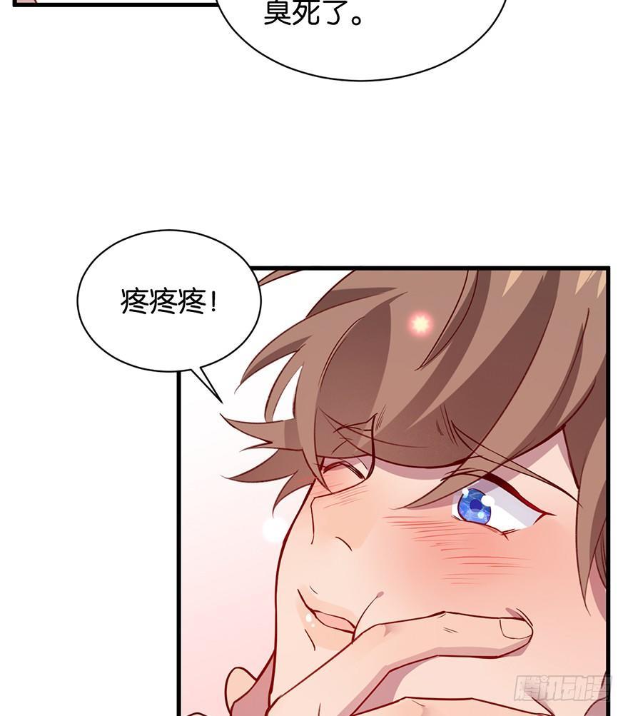 吾栖之肤69