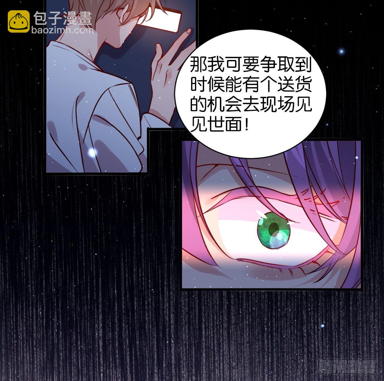 困兽之囚9