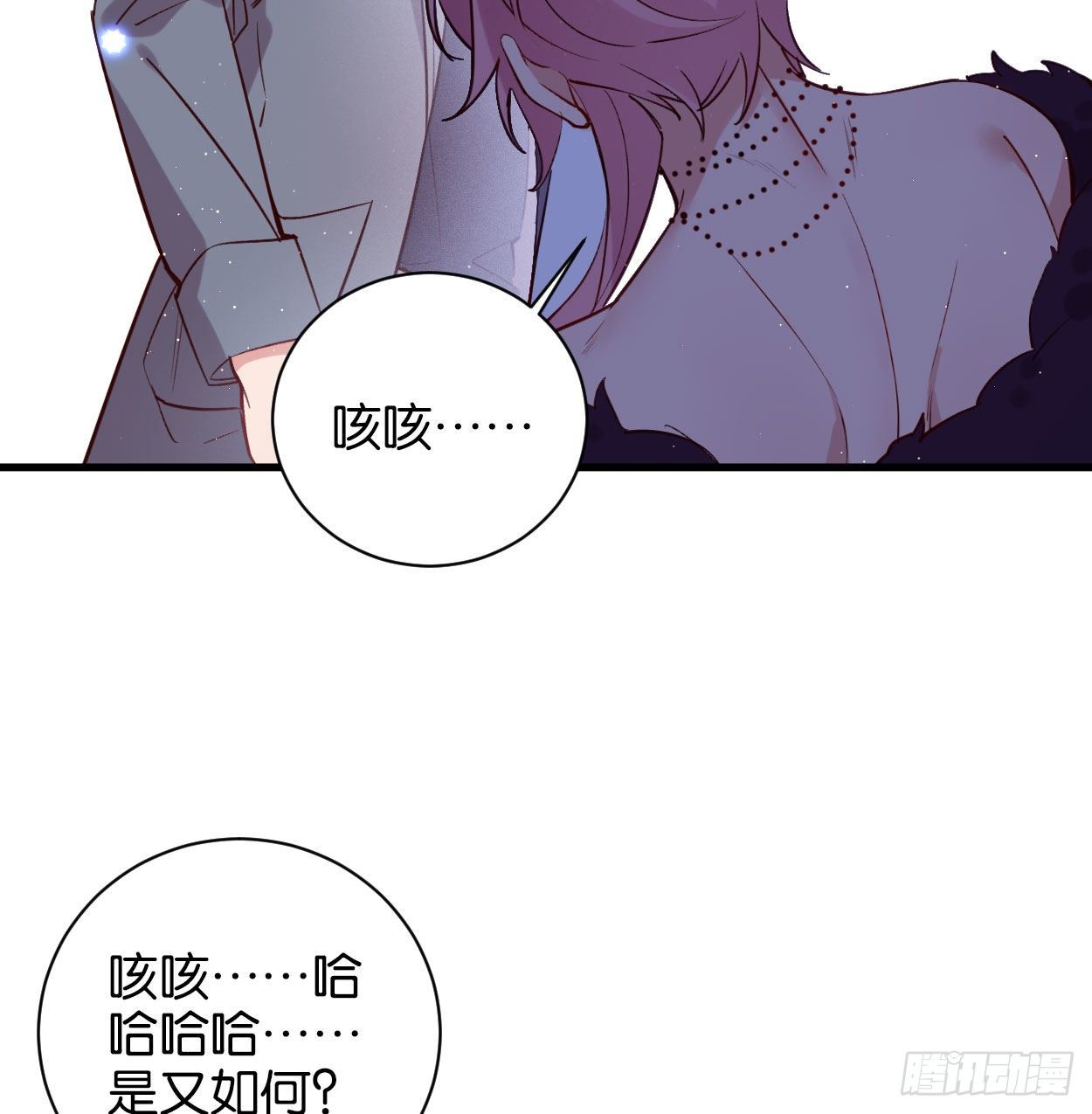 别想离开我26