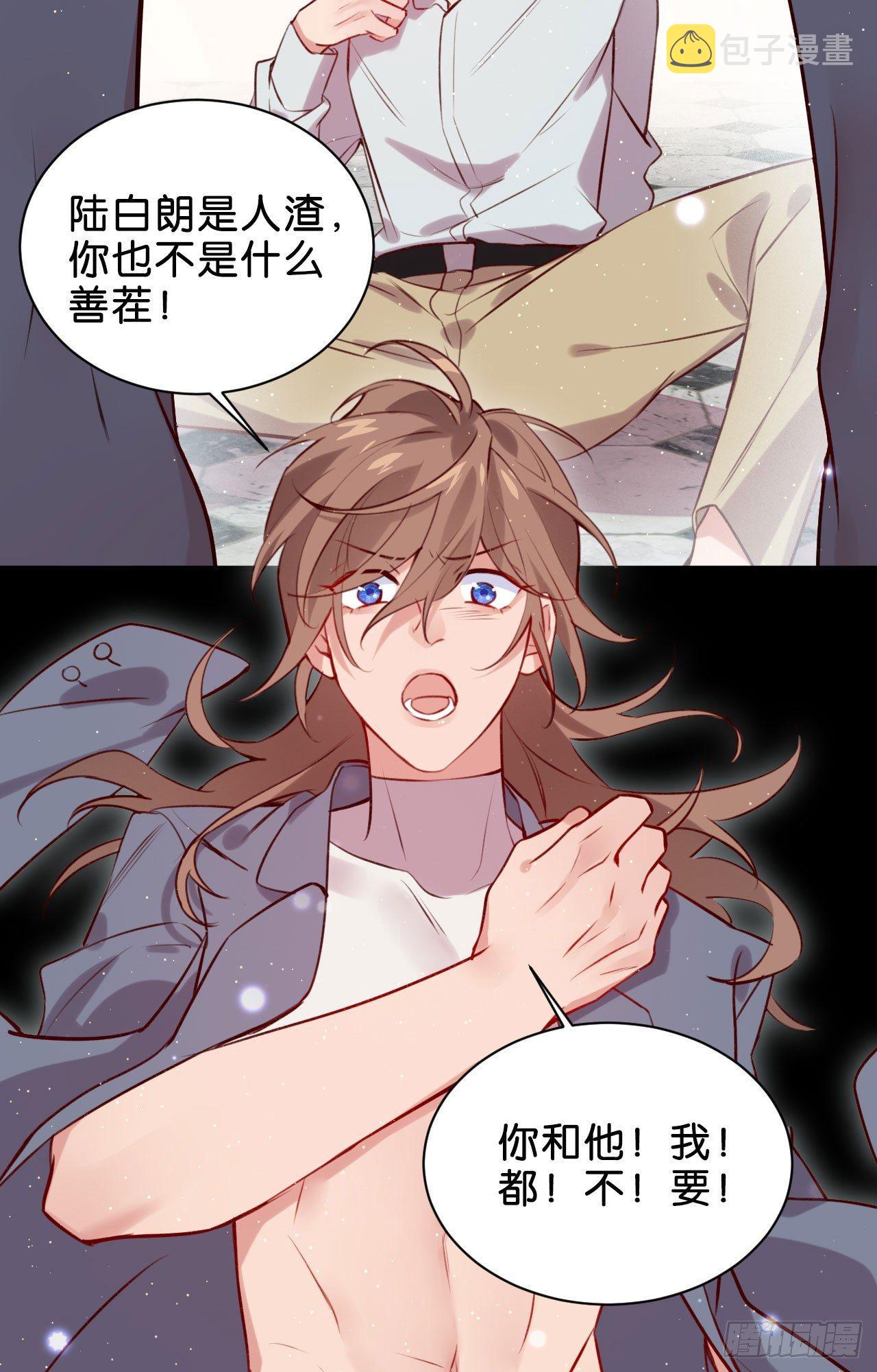安心留在我身边23