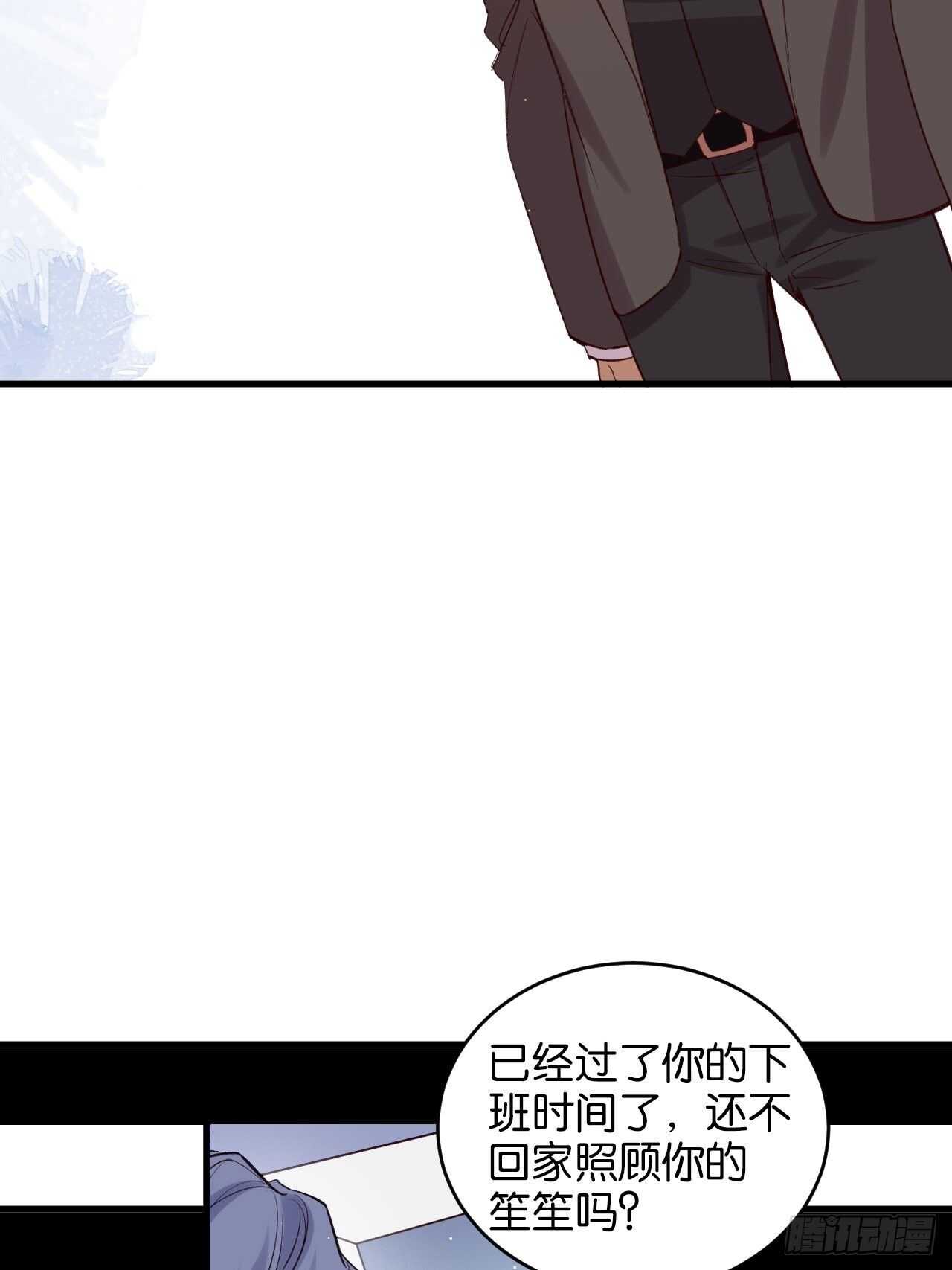 陆小易情敌即将登场？19