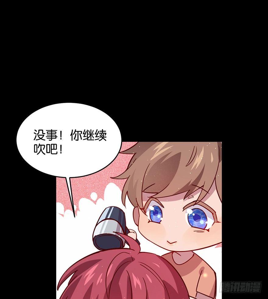 努力不再伤害你50