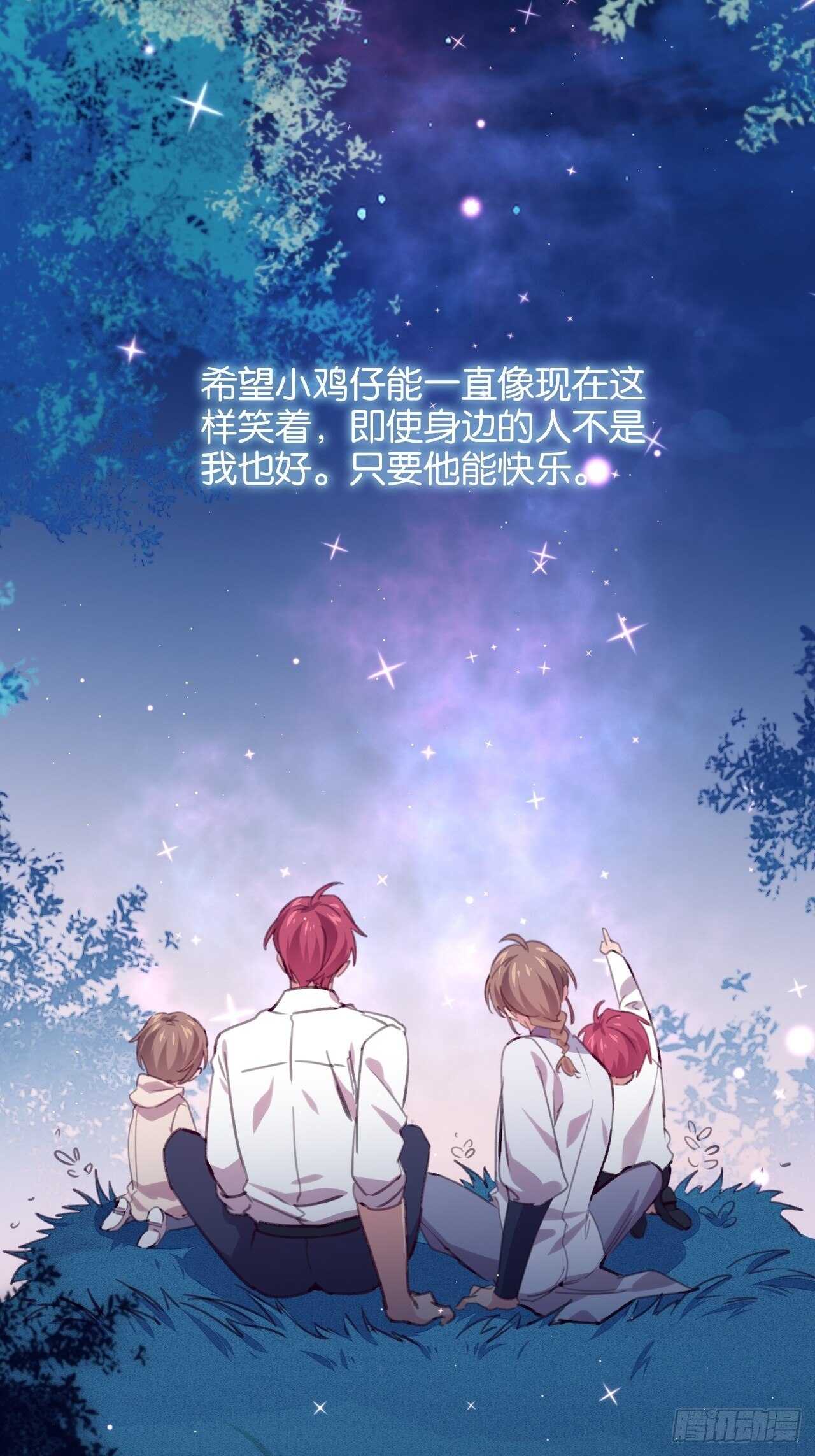 彼此的救赎50