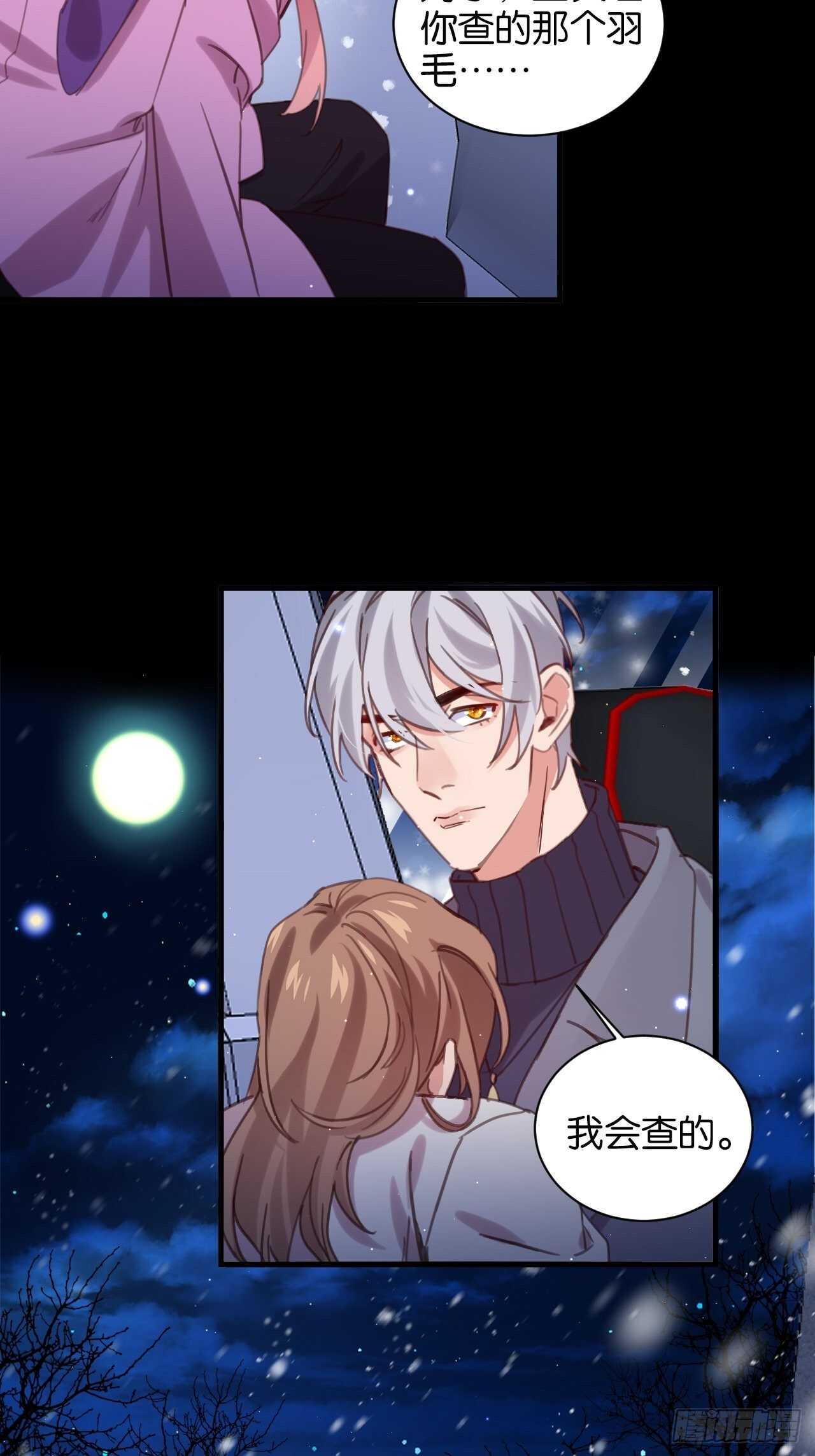他还活着！22