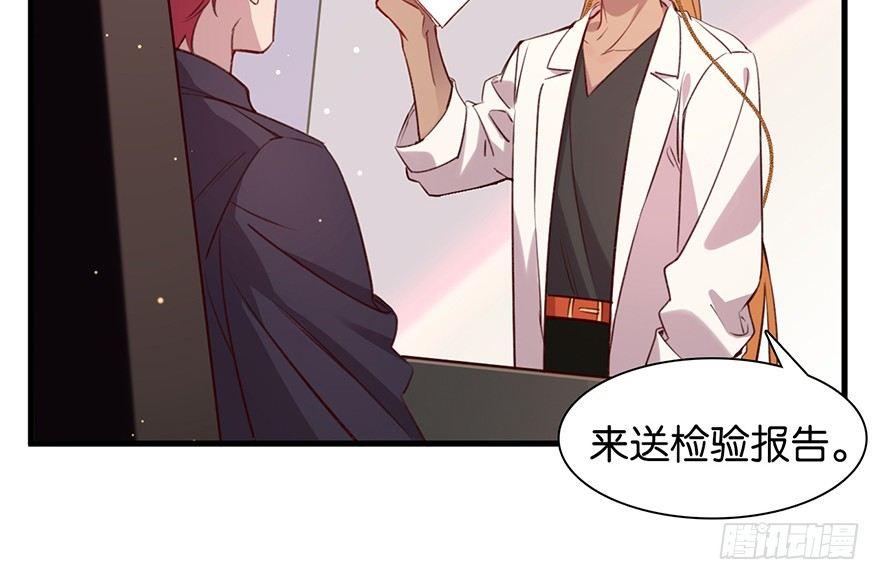命定的爱人吗？13
