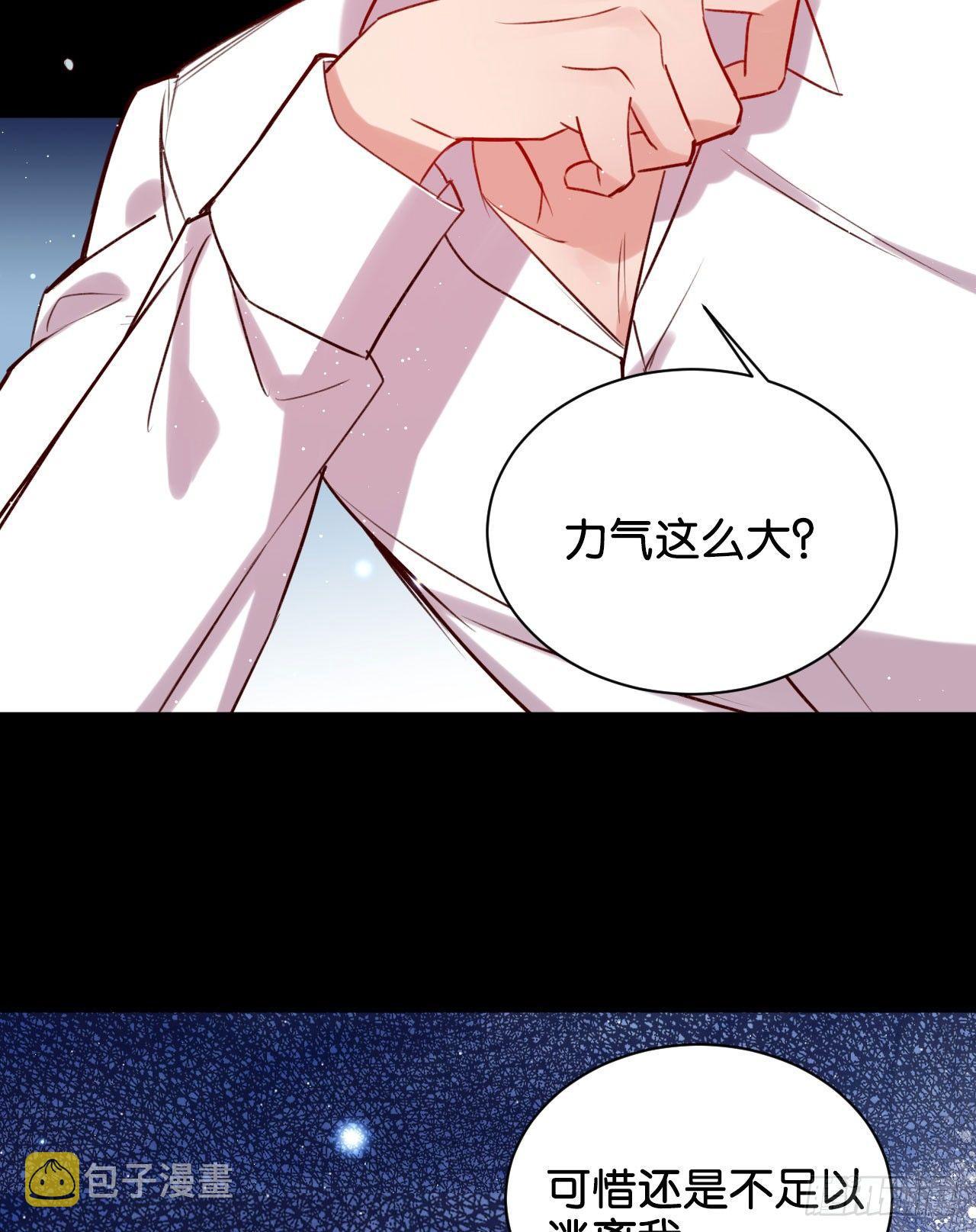 杀戮的快感5