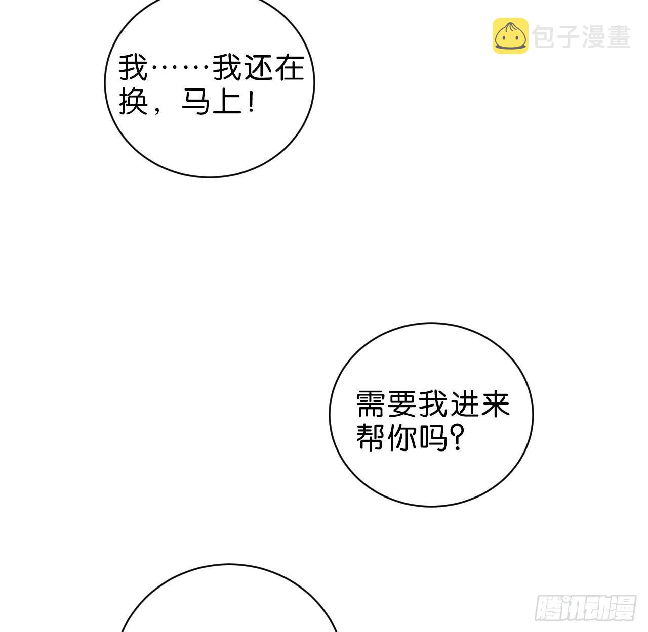 最后信你一次31