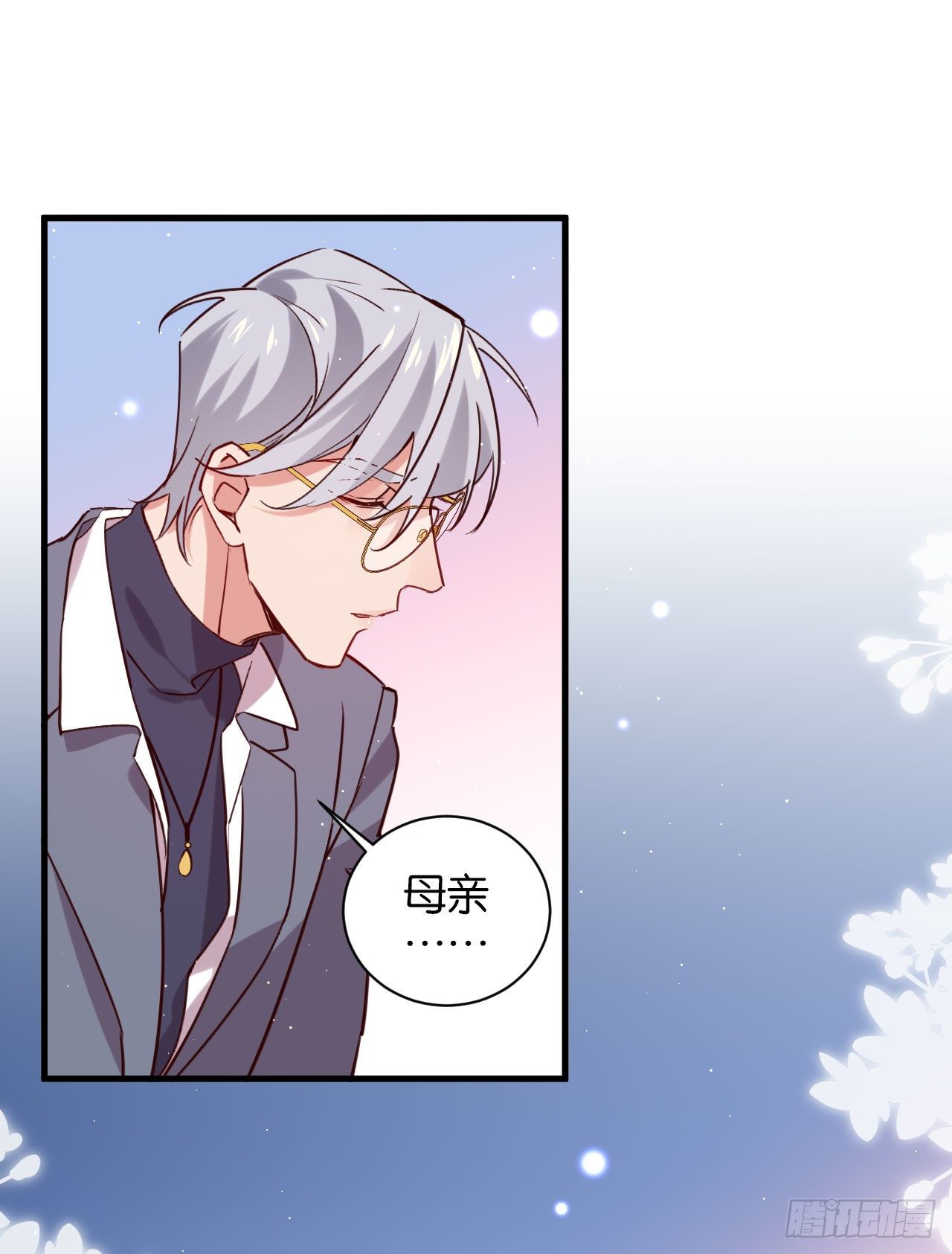深情于我，一无是处25