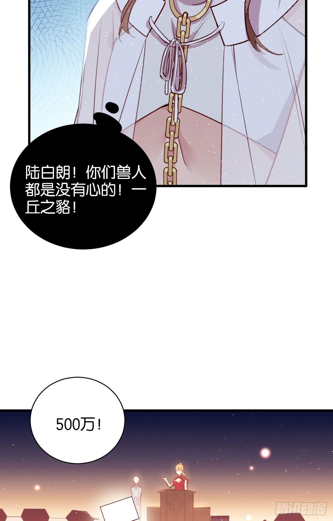 订婚快乐14