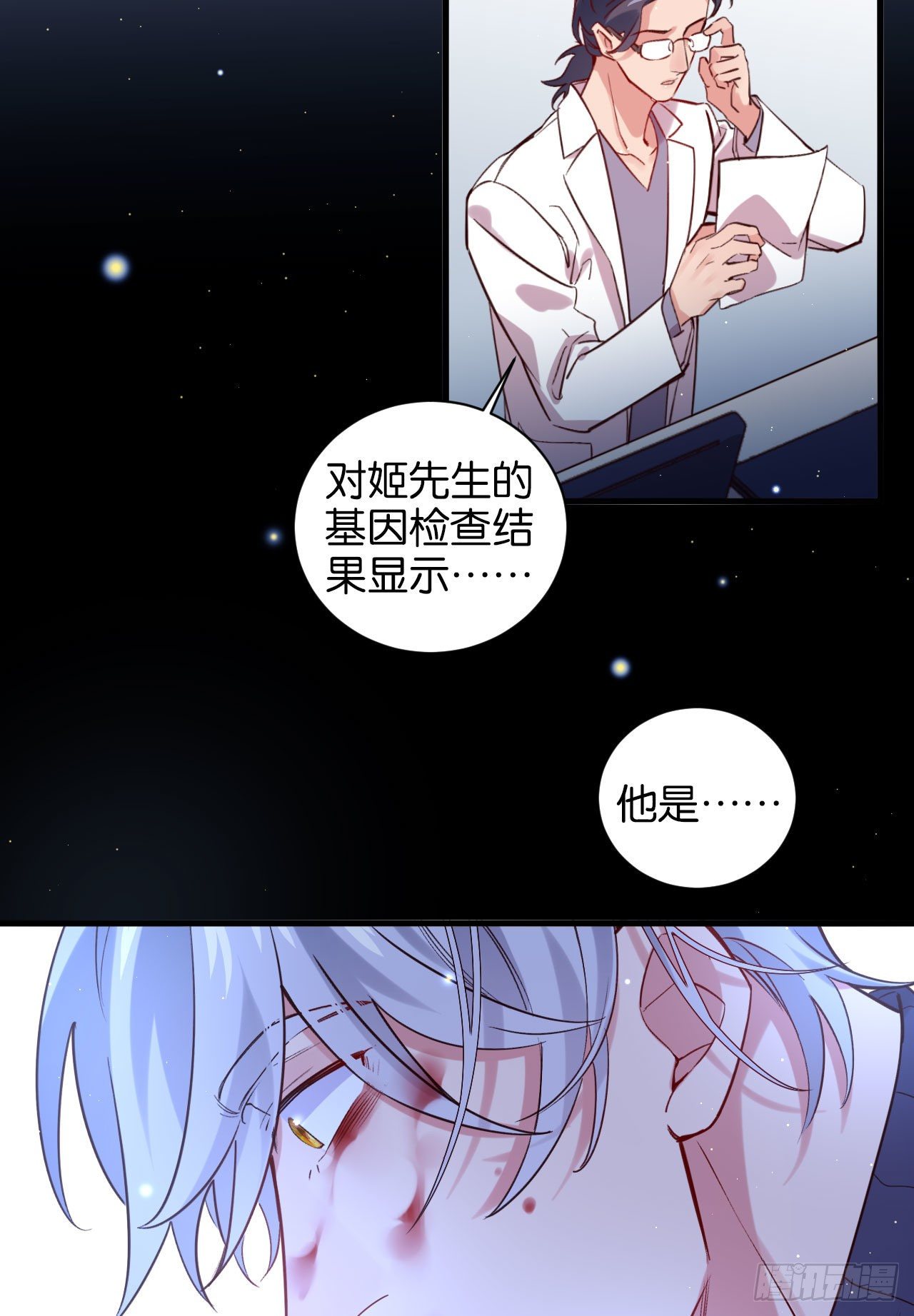 他死了……18