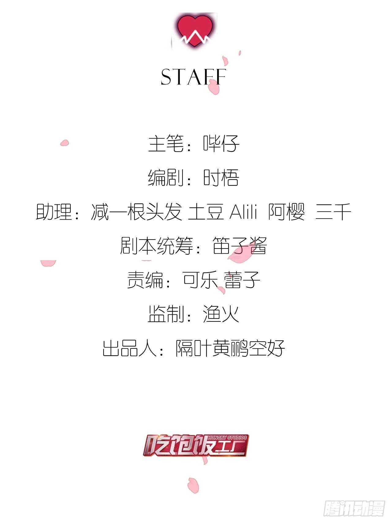 让我替你承受5