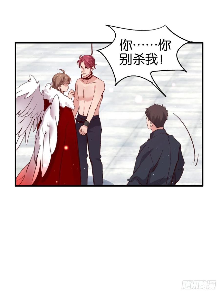 真正的兽王是我！20