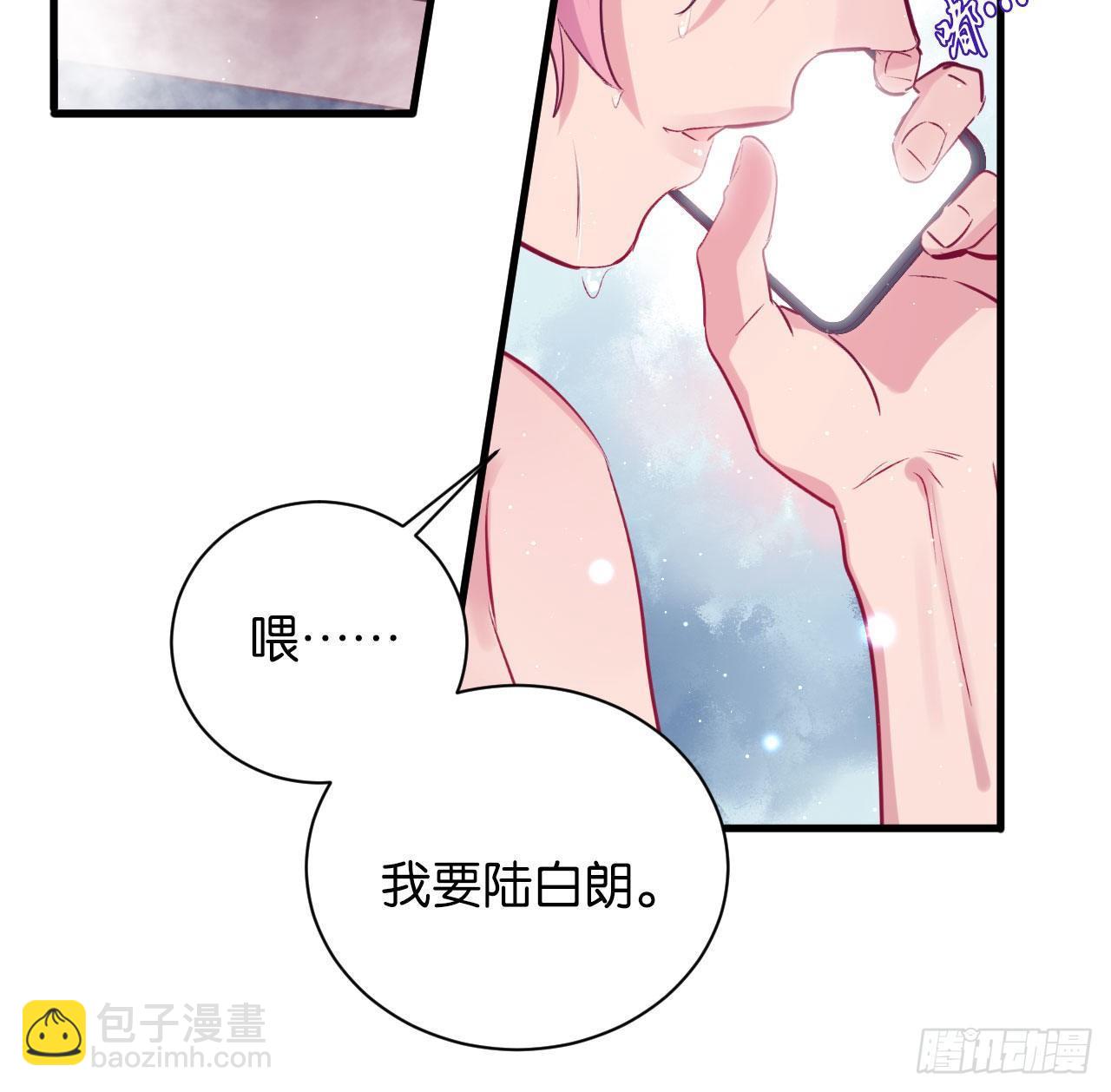 龙石密钥3