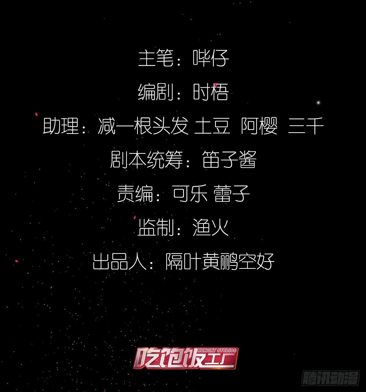 口是心非2